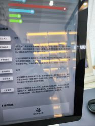 -柒朵科技美肤中心