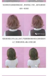 -芳琪造型