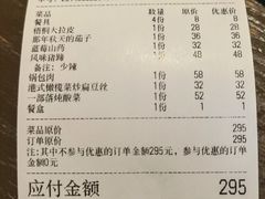 -梧桐树下(云锦世家店)