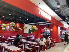 门面-71号豆汤饭·成都小馆(春熙路百盛店)