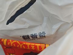 -爸爸糖吐司面包(武汉国金天地店)