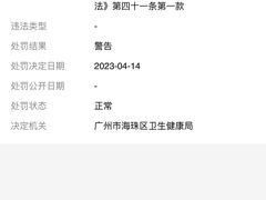 -星空布洛早教·托育(滨江店)