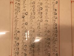 -李叔同故居纪念馆