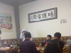 -朝族高丽火盆(长白山总店)