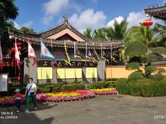 -海南文笔峰盘古文化旅游区
