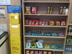 -外星熊·伊斯贝尔电竞店