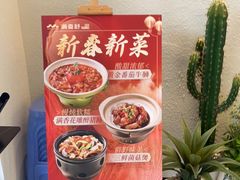 -满香舒·漳州小馆(大唐店)