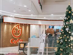 -CoCo都可(燕郊永旺店)