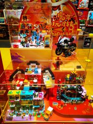 -乐高授权专卖店(朝阳大悦城店)