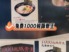 -坂田天虹