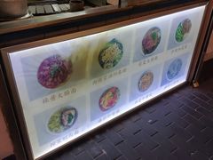 -凯丽上海阳春面馆(德仁里店)