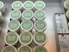 -红花点心局(护国寺店)