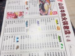 -山珍鲜牛肉火锅本地老字号(汕中老店)
