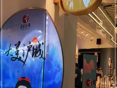 -霓裳茶舞(上海静安大悦城店)