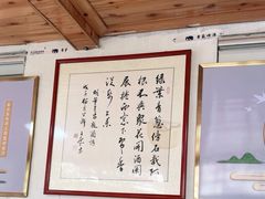 -小仙居·农家宴烤羊· 农庄