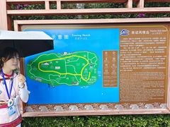 -南诏风情岛