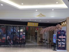 -小句号·精致料理(江南环球港店)