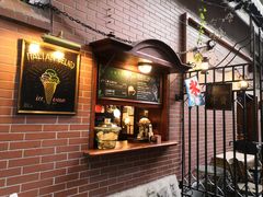 -古董花园(思南路42弄小区店)