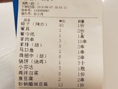 -天津乾毓德饭庄·清真传统炒菜·海鲜烧烤(咸阳路店)