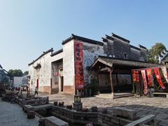 -黎阳老街