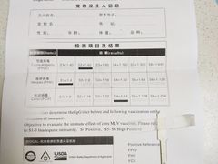 -宠颐生维康宠物医院(金丰店)
