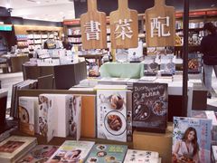 -诚品(信义店)