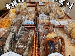 -欧麦烘焙(河川店)