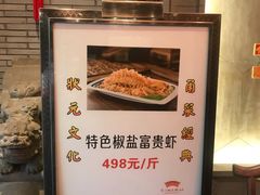 -宁波状元楼酒店(和义路店)