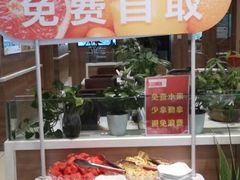 -嘉和一品粥(马家堡店)