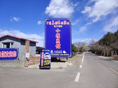 -小赖鱼馆