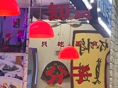 -谢记上海大排档(长寿路店)