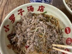 -小罗子汤店(大士院总店)