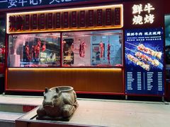 -幸运牛汕头小黄牛牛肉火锅(梅林店)