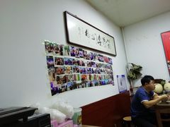 -大姨捞面(新安花园店)