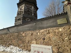 -广胜寺塔