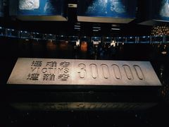 -侵华日军南京大屠杀遇难同胞纪念馆