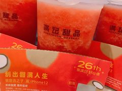 -满记甜品(王府井北京市百货大楼店)