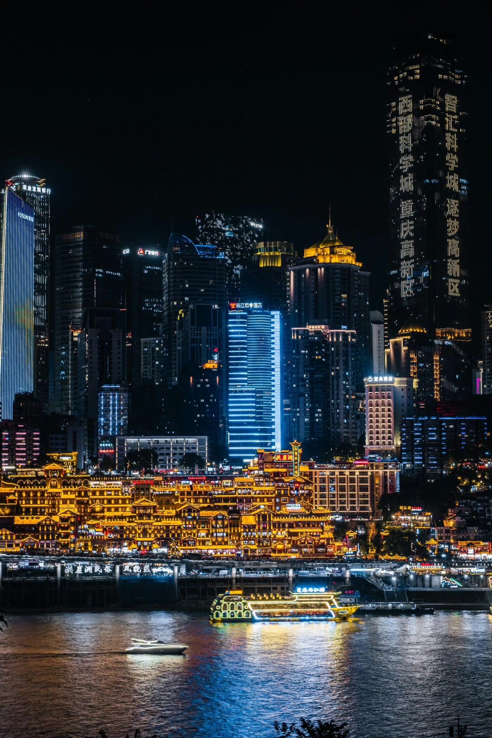 重庆,是一座来了就不想走的城市