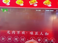 -首炸里脊肉•炸鸡(汉神购物广场店)