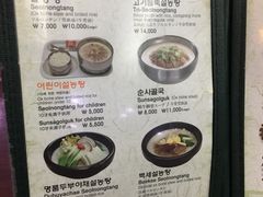 菜单-神仙雪浓汤(明洞店)