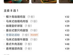-泰妃殿(新世界旗舰店)