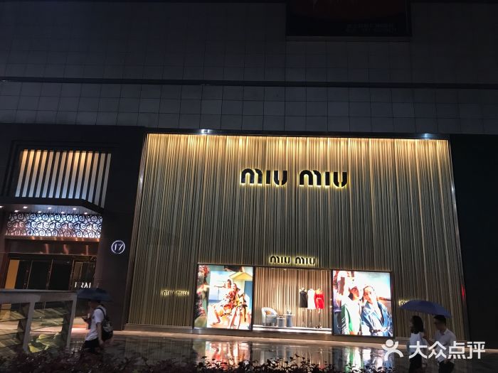 miumiu(武漢國際廣場店)招牌櫥窗圖片