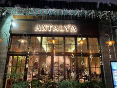 门面-Antalya安塔利亚土耳其餐厅(猎德店)