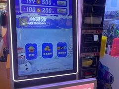 -爱玩嘉年华(江北一店)