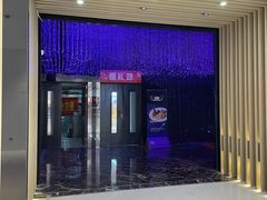 门面-惠食佳·朱雀(东方商厦店)