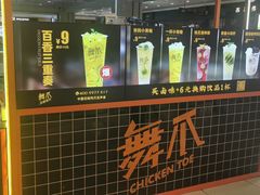 -舞爪·花椒鸡爪