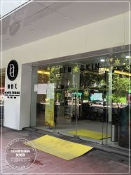 -DEM缔怡美科技美容