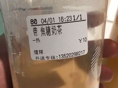 -CoCo都可(健翔桥店)
