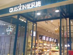 -万达广场(龙湖店)