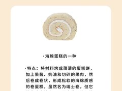 -王森咖啡西点烘焙培训(上海名厨中心店)